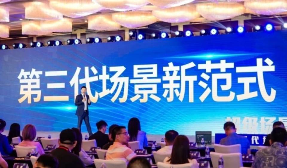 益航科技發(fā)布第三代場景媒體新范式 重塑數(shù)字營銷價值邊界