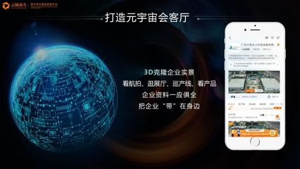 會(huì)展深度觀察 云展動(dòng)力——獨(dú)辟蹊徑的云會(huì)展與互聯(lián)網(wǎng)銷售融合之道